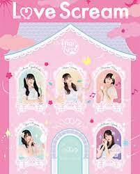 L♡ve Scream / Ange☆Reve L♡ve Scream / Ange☆Reve