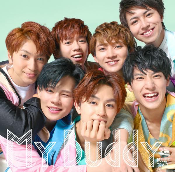 超特急「My Buddy」 超特急「My Buddy」