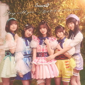 Story with you... / Smewthie Story with you... / Smewthie