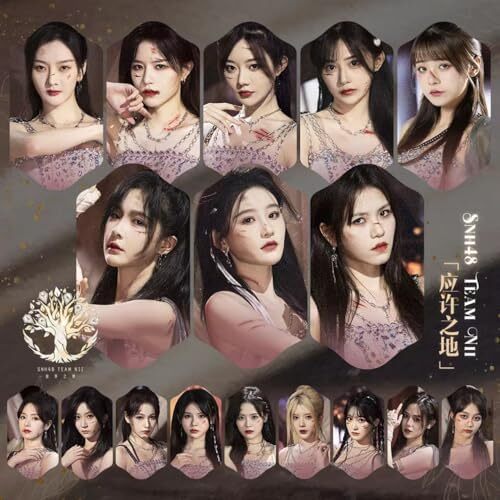 应许之地 / SNH48 应许之地 / SNH48